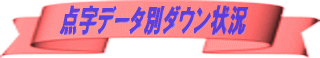 _f[^ʃ_E