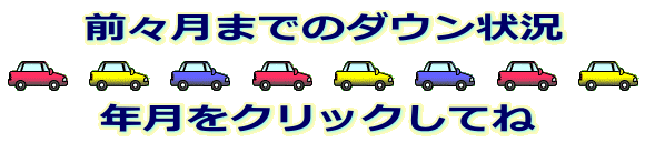 OX܂ł̃_E   NNbNĂ